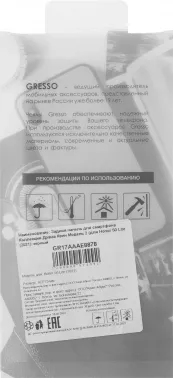  (-) GRESSO Meridian,  Honor 50 Lite, / [gr17aaae8878]