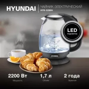   Hyundai HYK-G3804 1.7. 2200  (: )