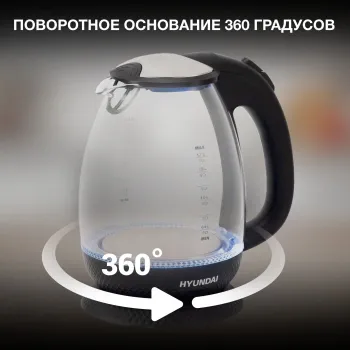   Hyundai HYK-G3804 1.7. 2200  (: )