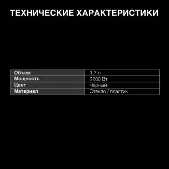   Hyundai HYK-G3804 1.7. 2200  (: )