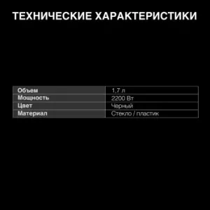   Hyundai HYK-G3804 1.7. 2200  (: )