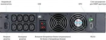    Powercom Macan MRT-2000SE, 8xIEC320 C13
