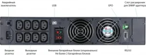    Powercom Macan MRT-2000SE, 8xIEC320 C13
