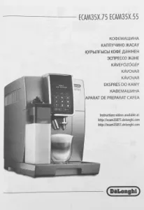  DeLonghi ECAM 350.55.B 