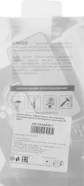  (-) GRESSO Air,  Honor 50, / [gr17aaae9317]