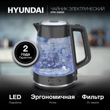   Hyundai HYK-G3503 1.7. 2200 / (: )