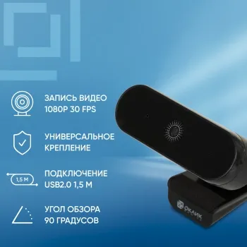  Web Oklick/ OK-C008FH  2Mpix (1920x1080) USB2.0  