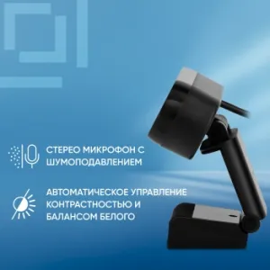  Web Oklick/ OK-C008FH  2Mpix (1920x1080) USB2.0  