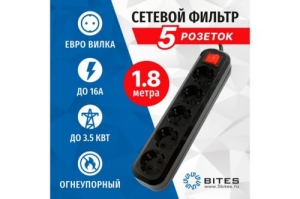   5bites SP5B-318 5S / 3*1.5MM2 / 16A / ABS / 1.8M / BLACK