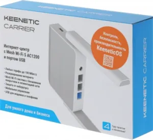   Keenetic Carrier (KN-1721) AC1200 3x10/100BASE-TX 4G ready 
