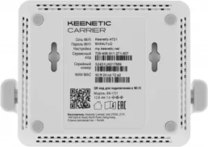   Keenetic Carrier (KN-1721) AC1200 3x10/100BASE-TX 4G ready 