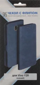  (-) DF vFlip-10,  Vivo Y20,  [df vflip-10 (blue)]
