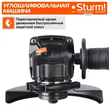   Sturm AG90112