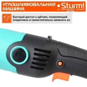   Sturm AG90112