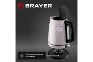  BRAYER BR1082