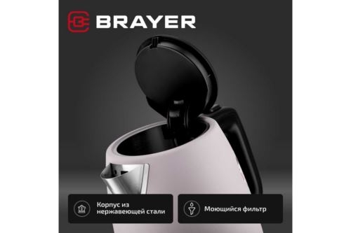  BRAYER BR1082