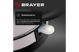  BRAYER BR1082