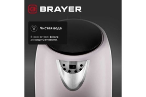  BRAYER BR1082