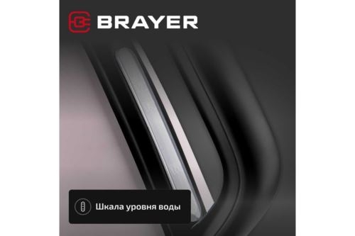 BRAYER BR1082