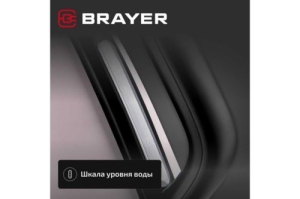  BRAYER BR1082