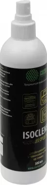   Cactus CS-ISOCLENE300    300