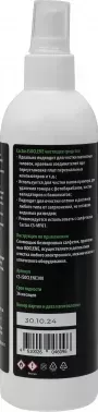   Cactus CS-ISOCLENE300    300