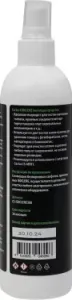   Cactus CS-ISOCLENE300    300