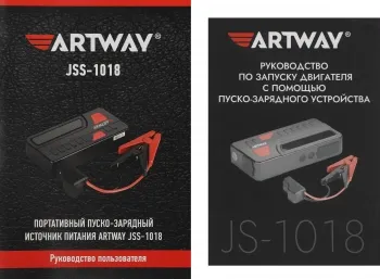 -  Artway JSS-1018