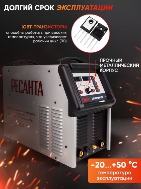    -315  MMA DC/TIG DC 13.8