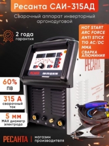    -315  MMA DC/TIG DC 13.8