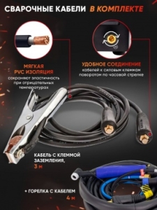   -315  MMA DC/TIG DC 13.8