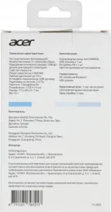   Acer OMR205 /, 1200 dpi, , USB,  - 3