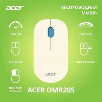   Acer OMR205 /, 1200 dpi, , USB,  - 3