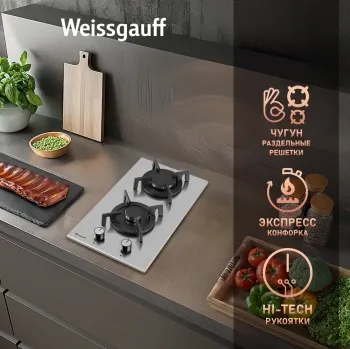    Weissgauff HGG 320 XRV