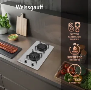    Weissgauff HGG 320 XRV