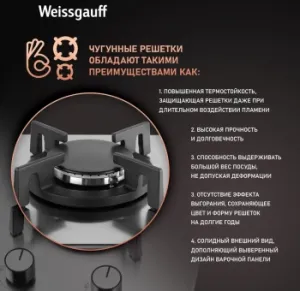    Weissgauff HGG 320 XRV