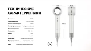  Itel IHD-73 1300 