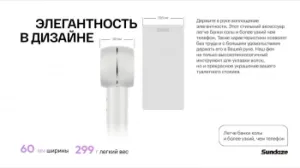  Itel IHD-73 1300 