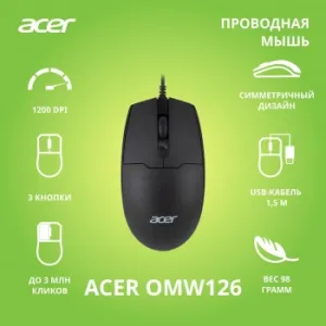  Acer OMW126   (1000dpi) USB (3but)