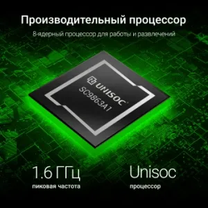  Digma CITI 1314C 4G SC9863A1 (1.6) 8C RAM3Gb ROM32Gb 10.1 IPS 1280x800 LTE 2Sim Android 13 