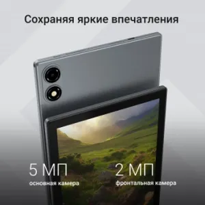  Digma CITI 1314C 4G SC9863A1 (1.6) 8C RAM3Gb ROM32Gb 10.1 IPS 1280x800 LTE 2Sim Android 13 