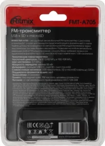  FM- RITMIX FMT-A705
