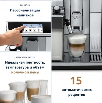   Delonghi ECAM650.75.MS /, .  - /, 2 ,