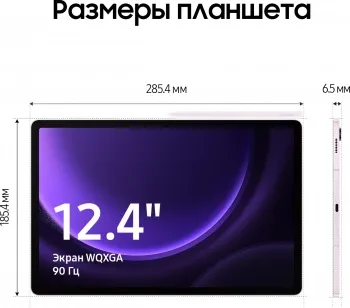  Samsung Galaxy Tab S9 FE+ BSM-X616B Exynos SM-X616BLIACAU
