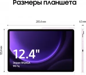  Samsung Galaxy Tab S9 FE+ BSM-X616B Exynos SM-X616BLIACAU