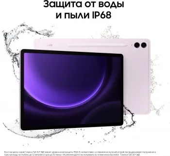  Samsung Galaxy Tab S9 FE+ BSM-X616B Exynos SM-X616BLIACAU