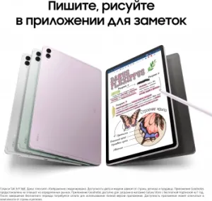 Samsung Galaxy Tab S9 FE+ BSM-X616B Exynos SM-X616BLIACAU
