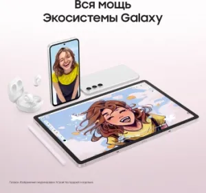  Samsung Galaxy Tab S9 FE+ BSM-X616B Exynos SM-X616BLIACAU