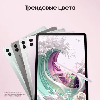  Samsung Galaxy Tab S9 FE+ BSM-X616B Exynos SM-X616BLIACAU