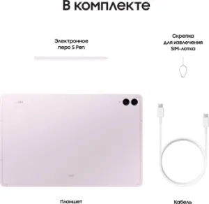  Samsung Galaxy Tab S9 FE+ BSM-X616B Exynos SM-X616BLIACAU
